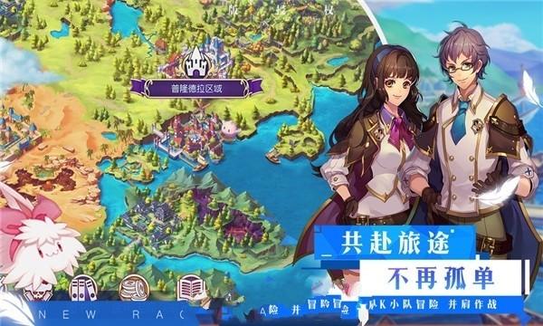 罗马2：全面战争